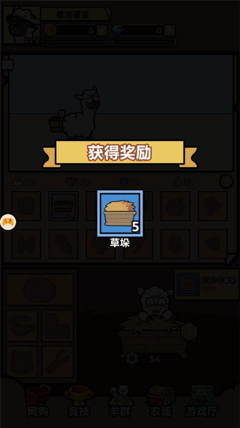 洋葱骑士团国际服