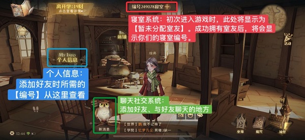 哈利波特魔法觉醒最新版