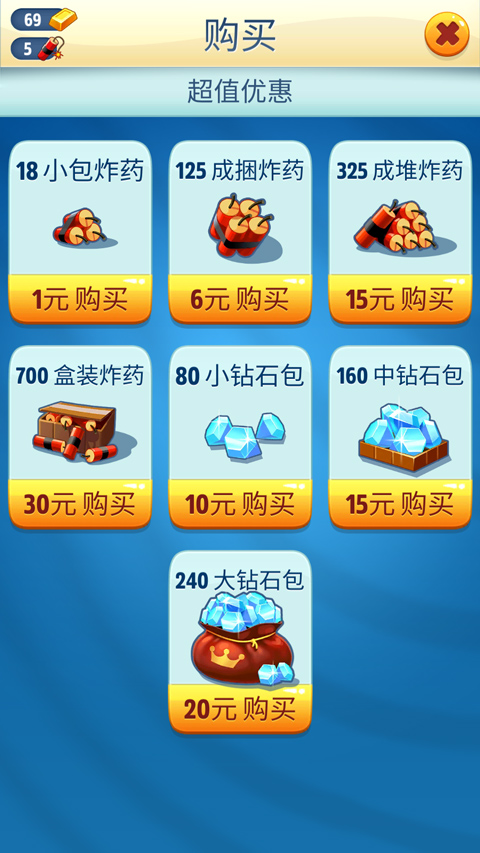 汤姆猫跑酷最新版