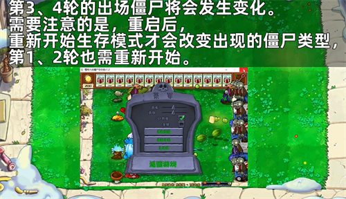 植物大战僵尸杂交版随机盲盒 官方版