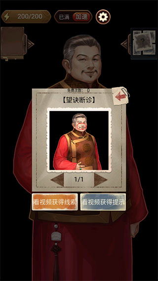 隐秘的原罪4手游官方正版