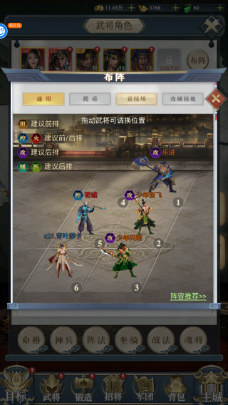 卧龙无敌0.05折版