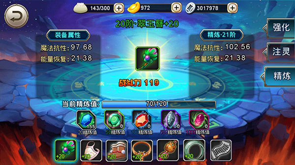 凤舞三国官方版