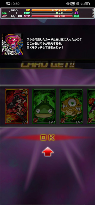 龙族扑克手游日服官方正版