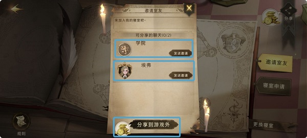 哈利波特魔法觉醒最新版