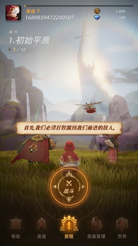 光之境souls手游