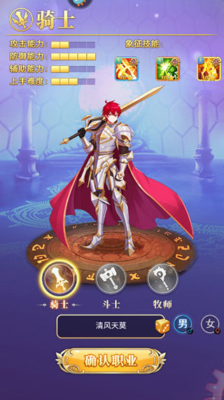 忍术大作战手机版