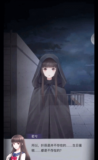 恐怖高校嫁衣篇最新版本