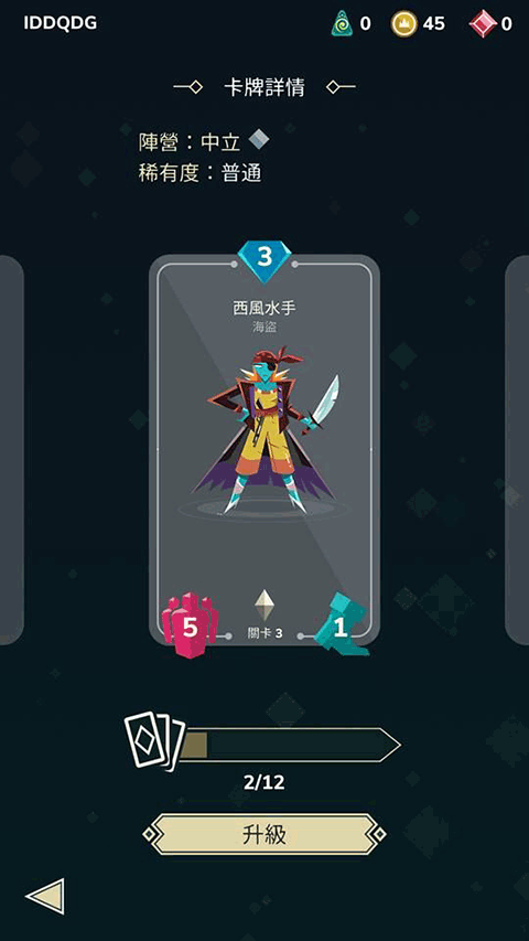 雷鸣风暴王国战争(stormbound)