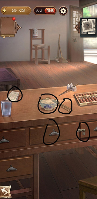 隐秘的原罪5官方正版