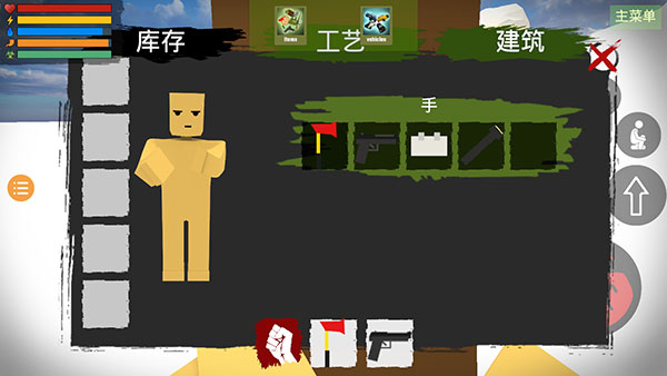 未转变者2中文版手机版