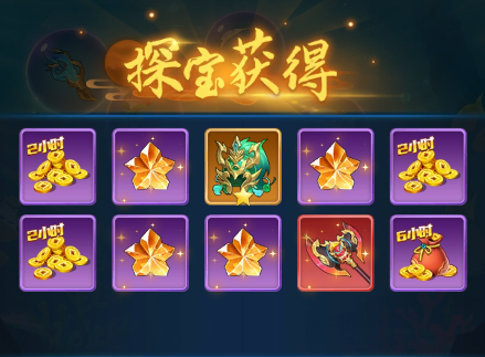 兽王降临果盘版