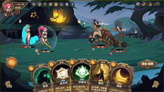 因狄斯的谎言折扣版