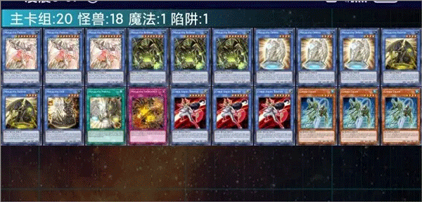 游戏王决斗链接网易版