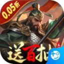 卧龙无敌0.05折版