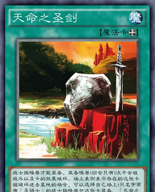 游戏王决斗链接三星版