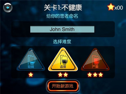 生化公司2最新汉化版