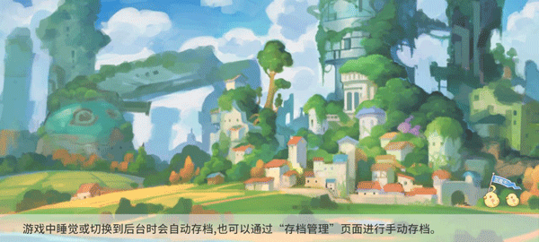 波西亚时光手机版官方最新版