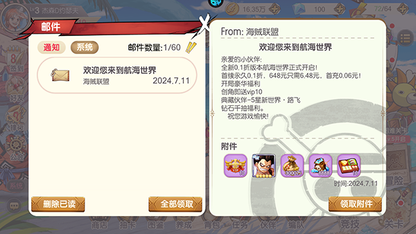 奥丁之锤0.1折手游