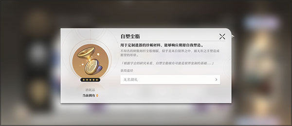 崩坏星穹铁道taptap版