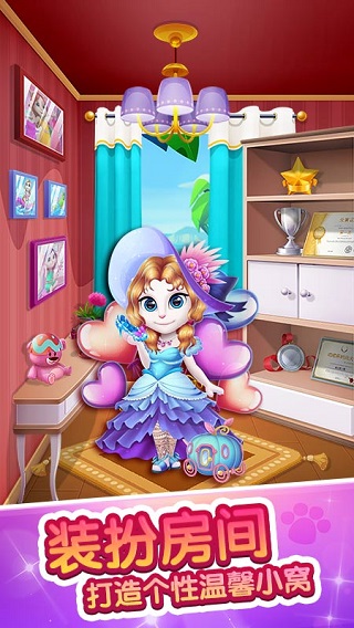 安吉拉爱装扮最新版