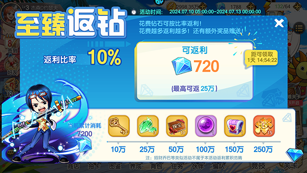 奥丁之锤0.1折手游