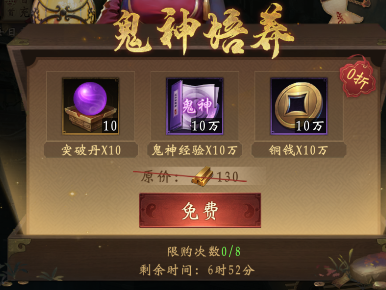 乾坤一掷官方正版