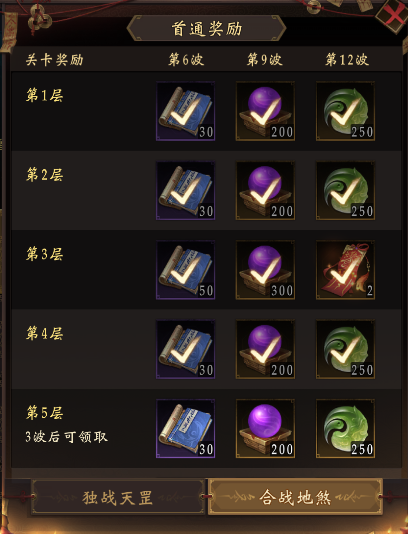 乾坤一掷官方正版