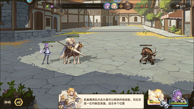 第四纪元最新版