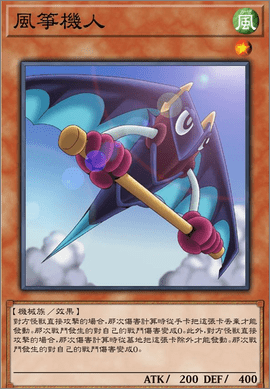 游戏王决斗链接网易版