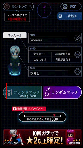 青鬼4联机版最新版