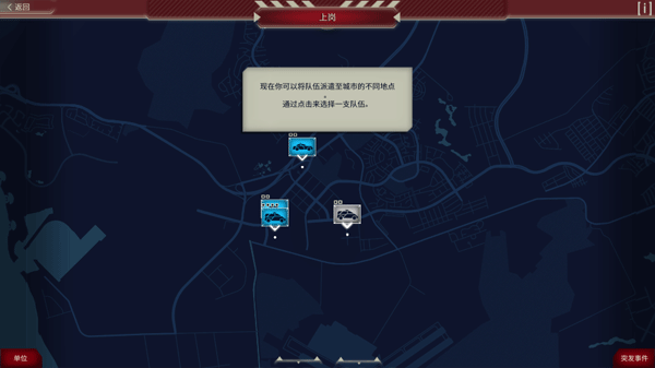 911接线员手游汉化版