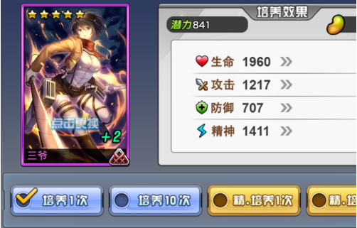 人气动漫大乱斗抖音版