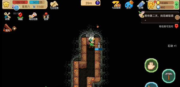 奶牛镇的小时光vivo版