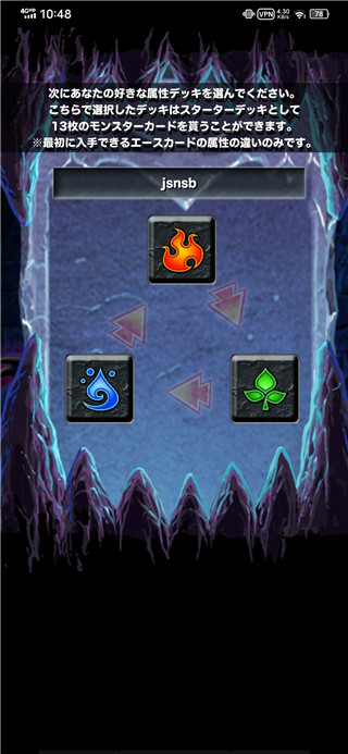 龙族扑克手游日服官方正版