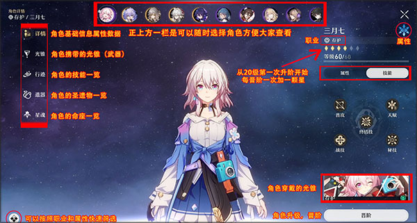 崩坏星穹铁道taptap版