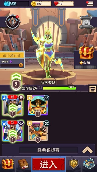 神王角斗破解版