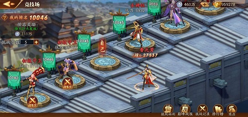 放开那三国0.1折版