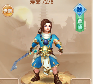 水煮三国手游官方版