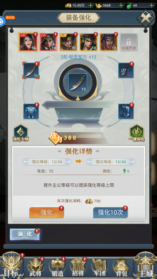 卧龙无敌0.05折版