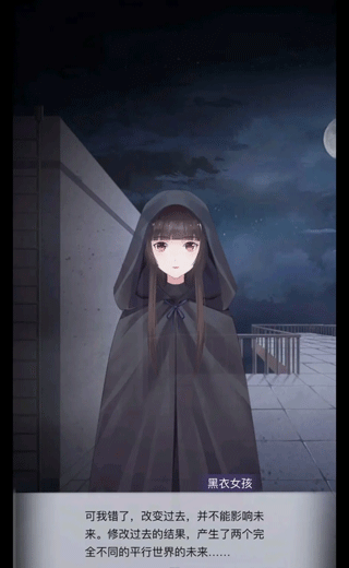 恐怖高校嫁衣篇最新版本