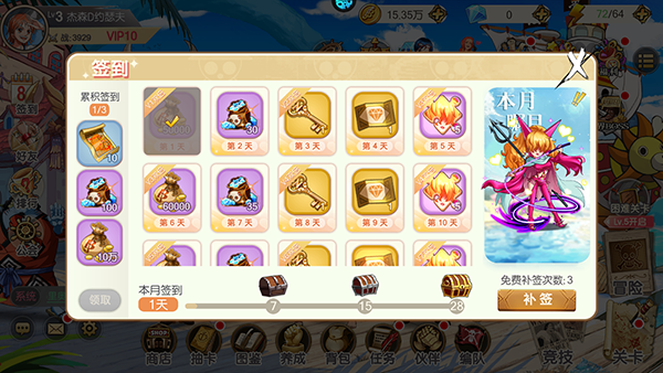 奥丁之锤0.1折手游