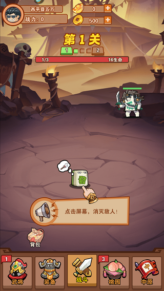 神奇幻想官方版