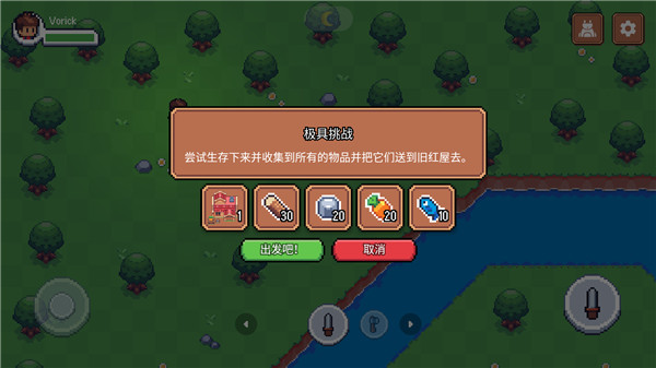 阳光之地汉化版