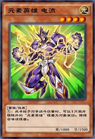 游戏王决斗链接最新版本