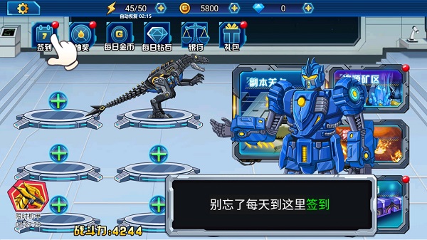 龙兽总动员游戏