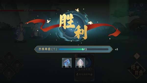 长生天机降世官方版