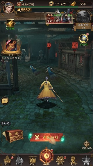 乾坤一掷官方正版