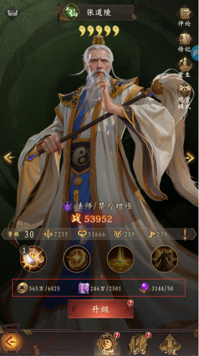 乾坤一掷官方正版