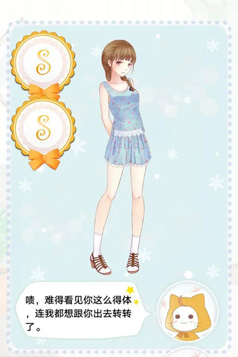 暖暖的换装物语手机版